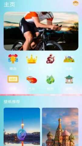 喵喵壁纸图1