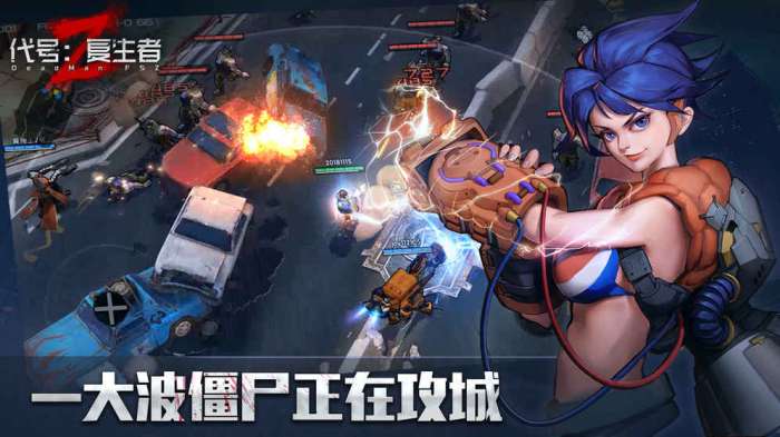 代号复生者官网版图4