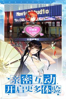校花梦工厂v6版图3