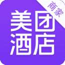 美团酒店商家版