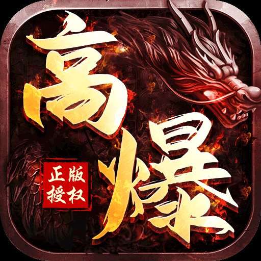 凌天众游网传奇手游