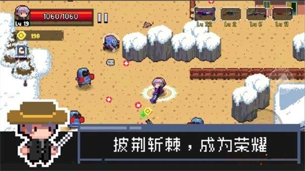 地球末日幸存者图3