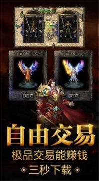 古惑仔传奇雄霸套装图2