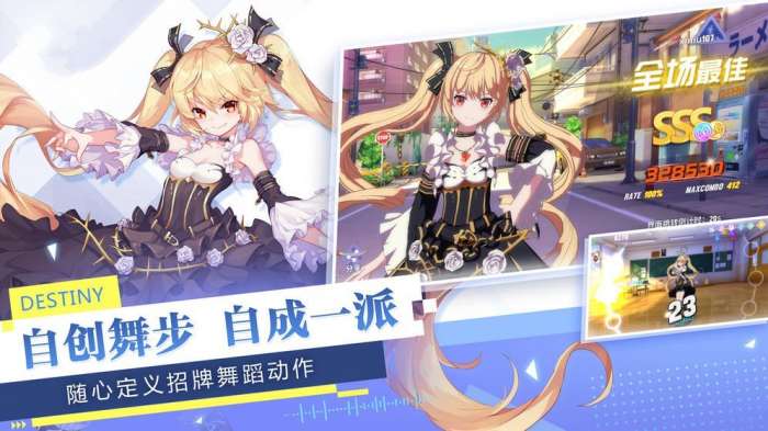 元气少女偶像计划图3