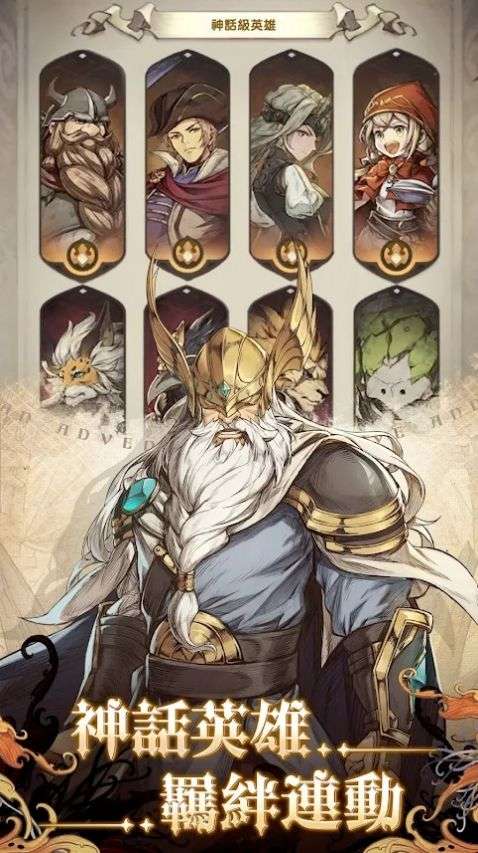 伊甸骑士团图4
