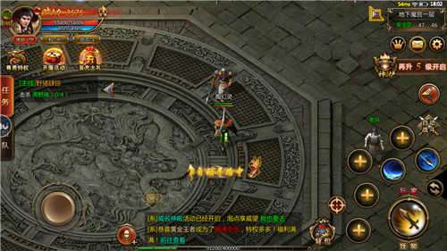 散人天堂传奇1.76图3