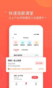 阿姨一点通图2
