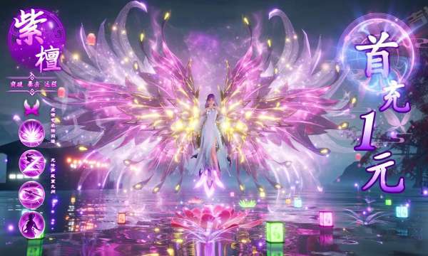 永夜星辰图4