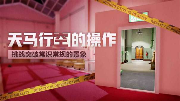 超阈限空间图3