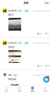 极安家图3