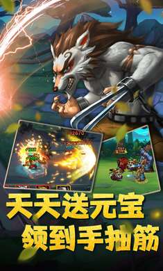 恶灵之战图4