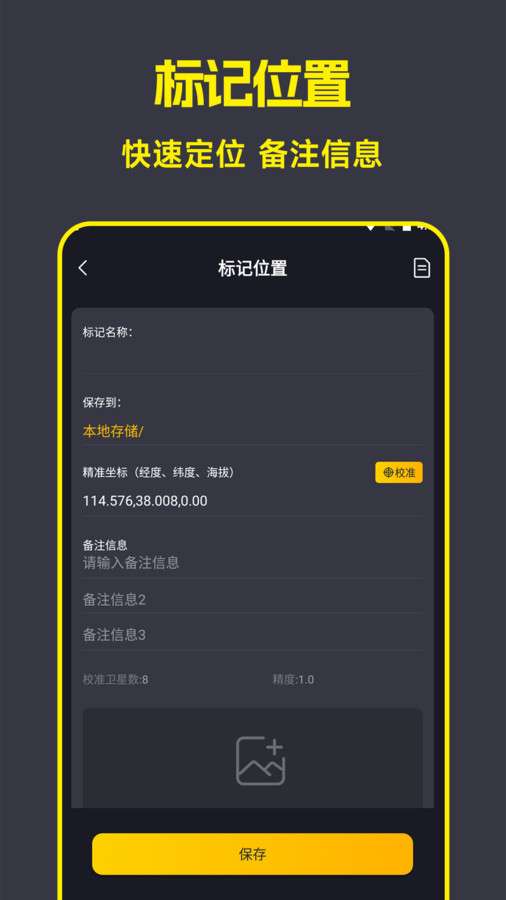 AR手机测量仪尺子工具图1
