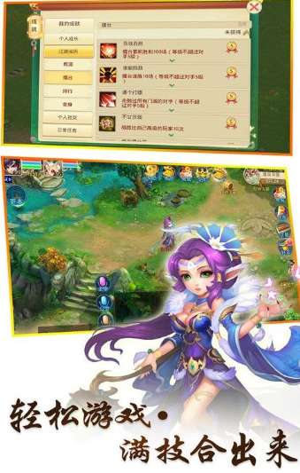 神之路超级版图3