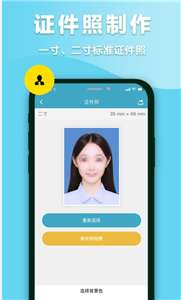快拍扫描仪图1