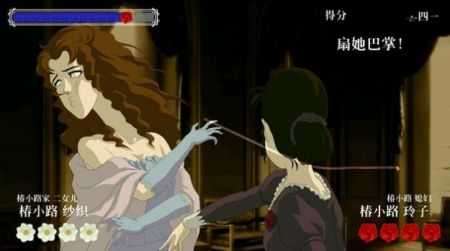 蔷薇格斗2图2
