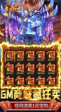 超变赤月变态版传奇图2
