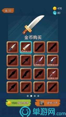 石头采集器图2