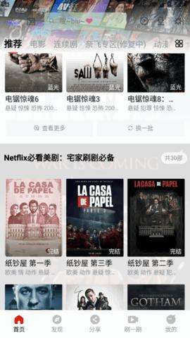 喵影库纯净版图1