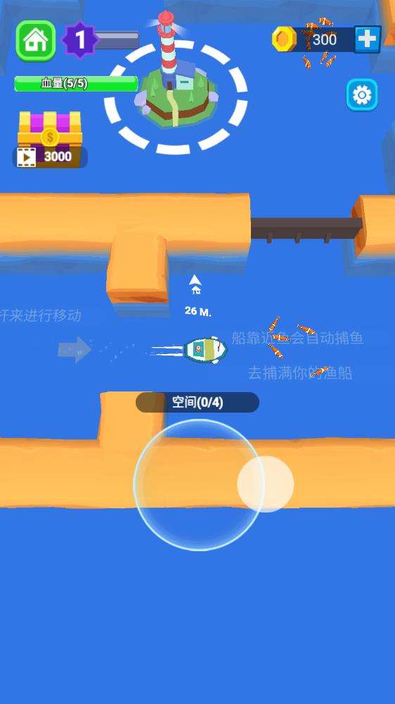 悠闲抓鱼生活图3
