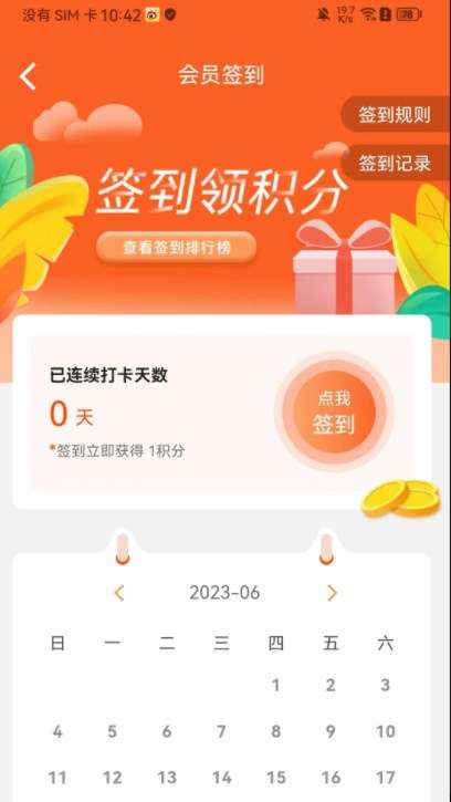 艾约家方图1