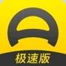懂车帝极速版