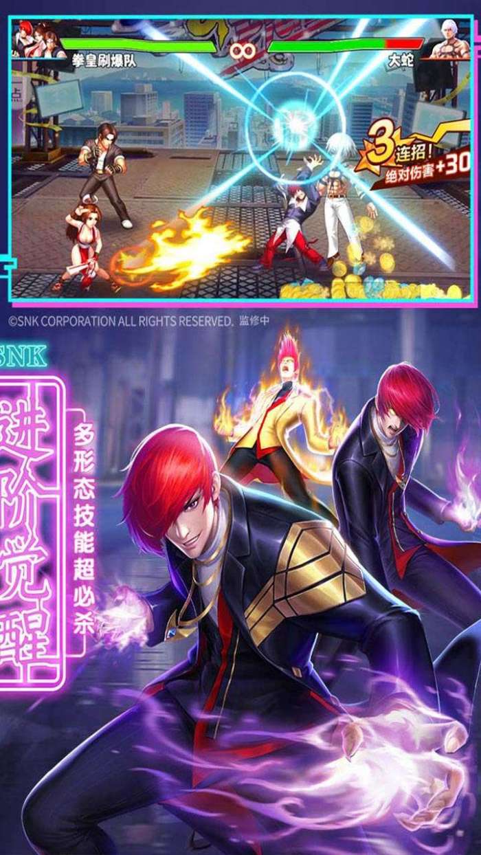 拳魂觉醒（送V6百抽）图2
