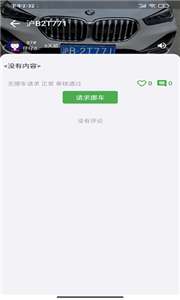 美好小区图1