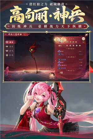 大唐无双零图2