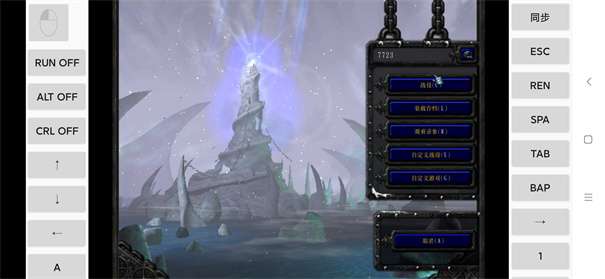 魔兽争霸3冰封王座图2