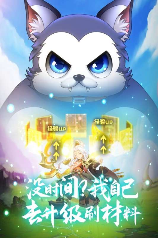 西游记大话女儿国安卓版图2