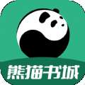 熊猫书城