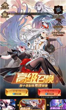烈火女神图1