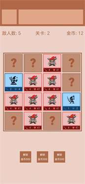 迷你战棋2图1