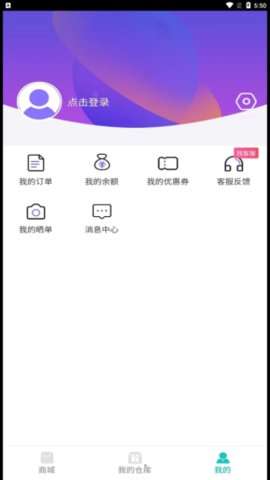 乐潮盲盒图2