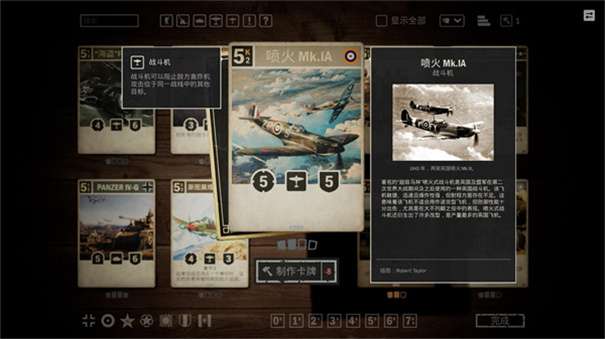 kards手游版图4