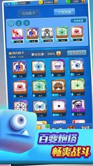 跑马圈地变态版图3