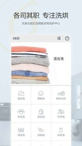 惠而浦家电图1
