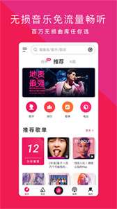 爱音乐彩铃图3