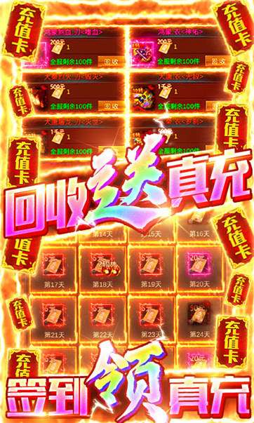 万剑至尊决战九龙城图1