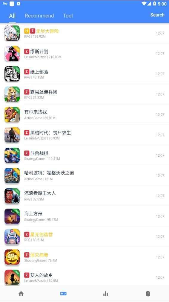 欧欧游戏盒子破解版图4