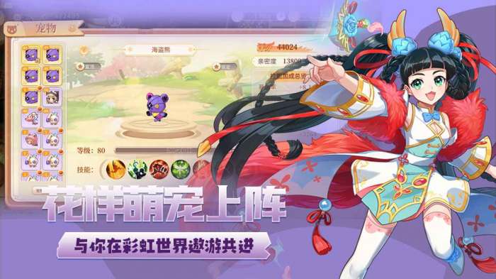永恒岛图1