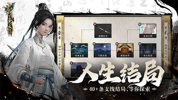 锦鱼图九游版图5