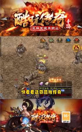 赤炎屠龙无限元宝图1