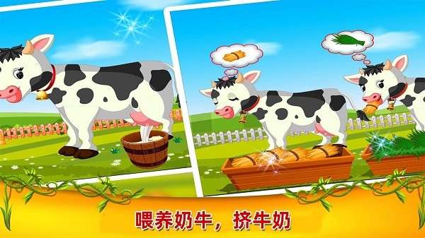 开心农场小镇图2