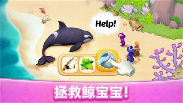 梦幻魔法屋九游版图2