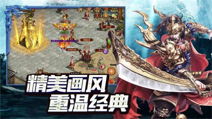 新开传奇3图4