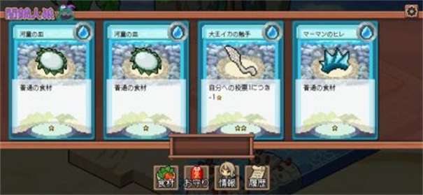 黑暗火锅狼人杀图2