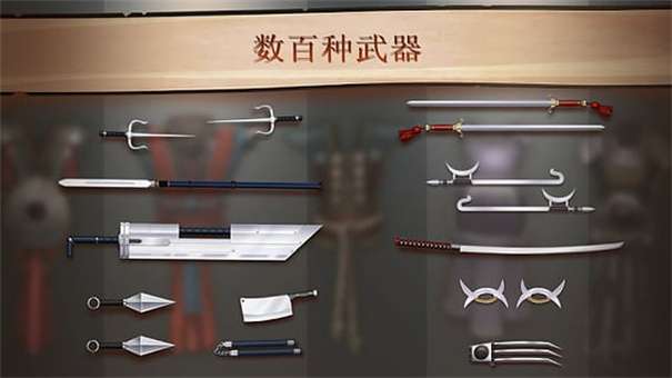 暗影格斗2官方版图1