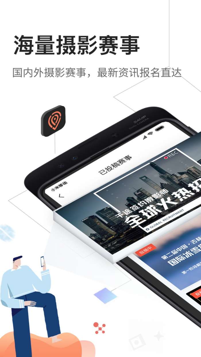千途图5