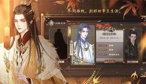 临帝阙图2